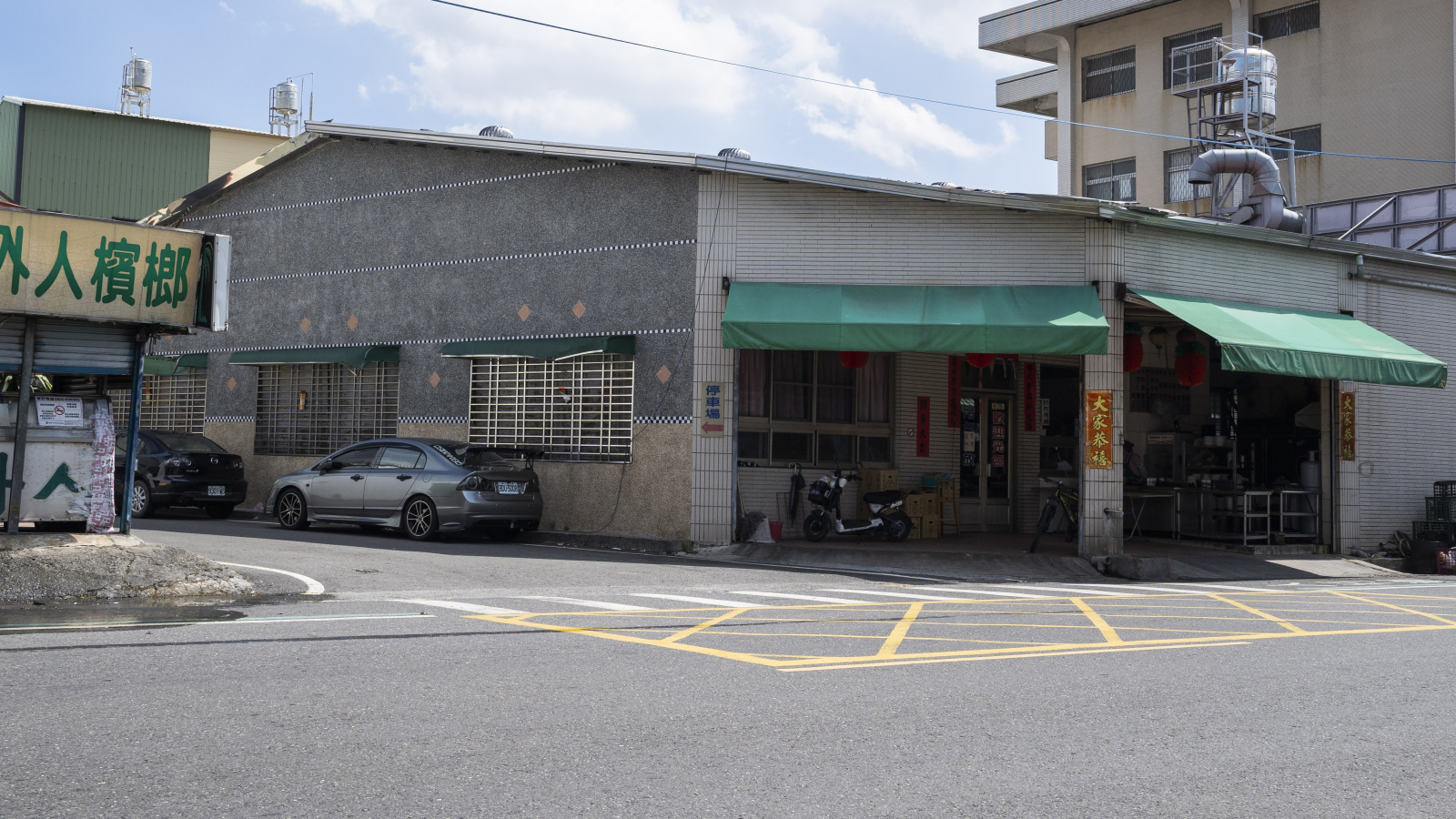 Niu Rou You Exterior