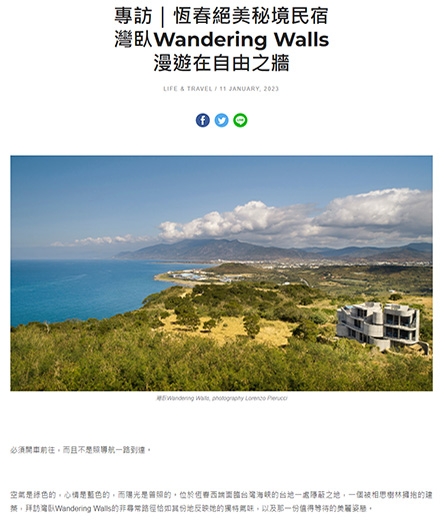 PPAPER magazine reported