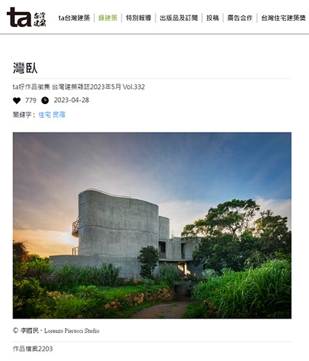 Taiwan Architectural magazine reported
