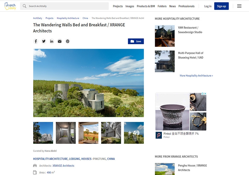 ArchDaily．刊登介紹灣臥