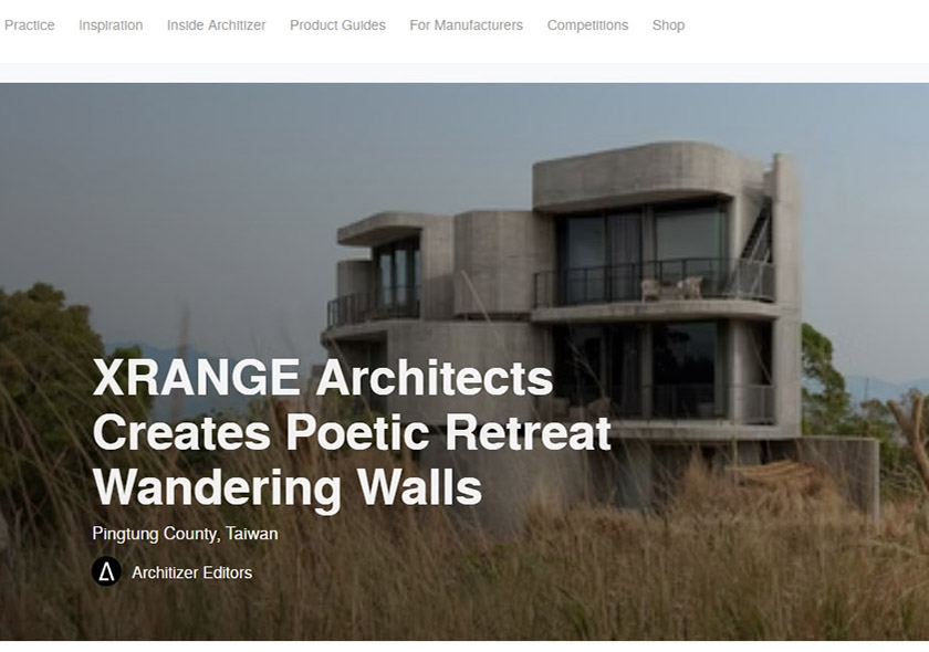 Architizer．報導灣臥