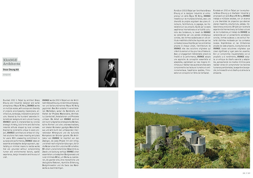 Concrete Architecture．鋼筋混凝土建築