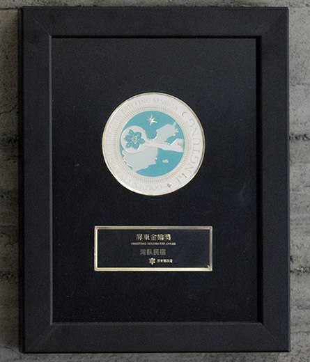 Golden Key Award．Environmentally friendly
